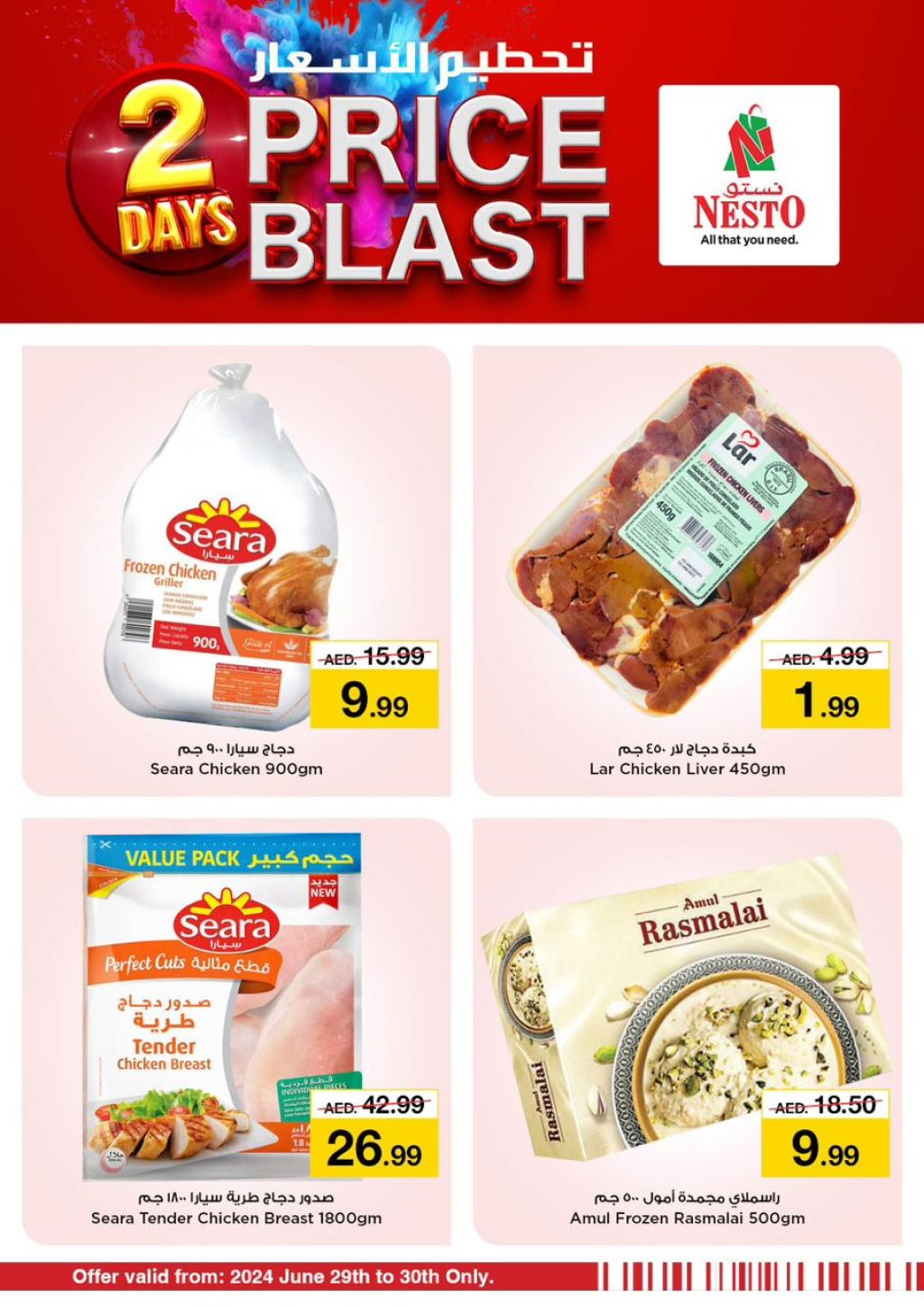 Sunset in the mountains - 0